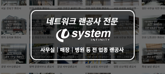 랜공사 대표 이미지